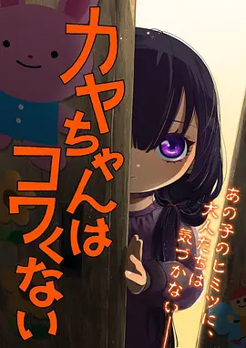 时光代理人 封面